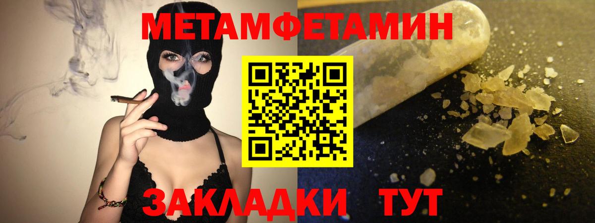 Amphetamine 97%  Амфетамин  Амфетамин  Ликино-Дулёво  Вход с VPN 