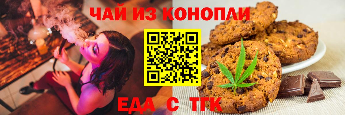Ликино-Дулёво  Еда ТГК марихуана  Вход с VPN 