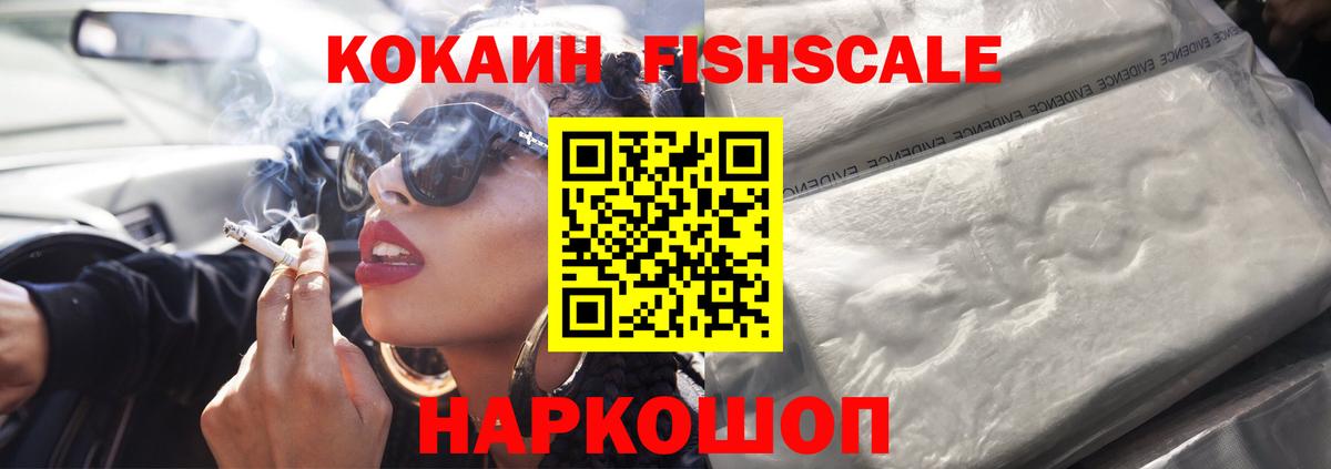 COCAIN VHQ Ликино-Дулёво