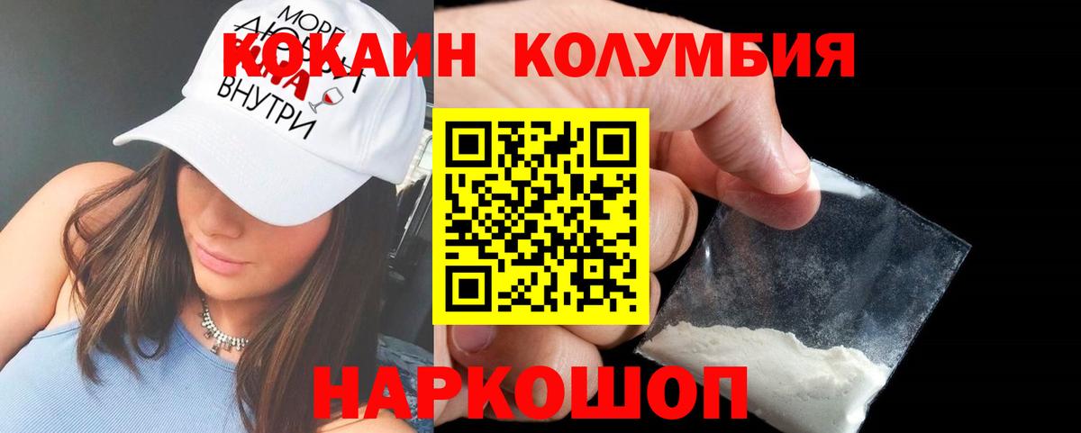 Cocaine Fish Scale  купить закладку  Вход с VPN  Ликино-Дулёво  COCAIN VHQ 