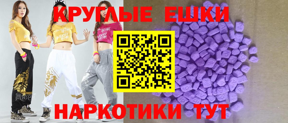 ЭКСТАЗИ Cube Ликино-Дулёво