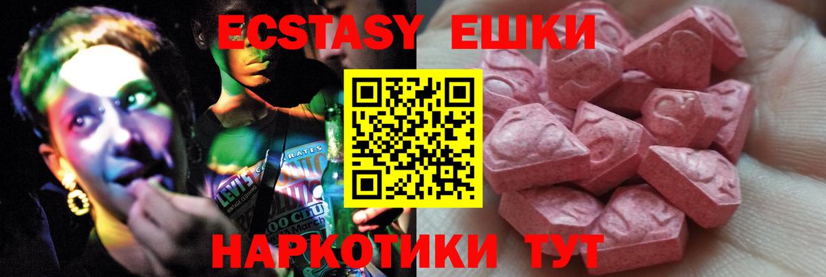 Ликино-Дулёво  Вход с VPN  Мефедрон  ГАШИШ  Как найти закладки?  Экстази  Меф   МАРИХУАНА 