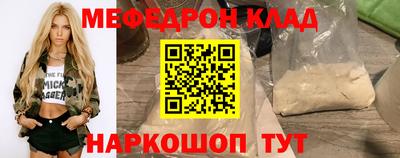 герыч Ирбит