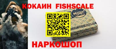 ешки Изобильный