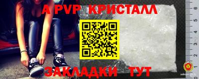 герыч Ирбит