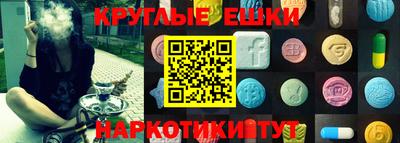 ешки Изобильный