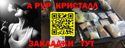 дживик Ипатово