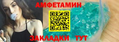 дживик Ипатово