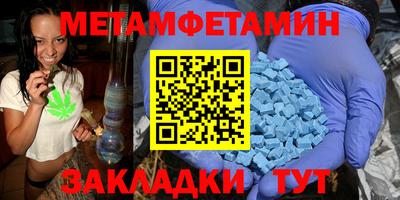 дживик Ипатово