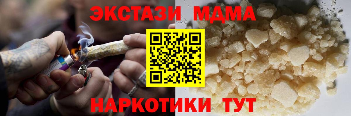 Ликино-Дулёво  МДМА VHQ  Вход с VPN 