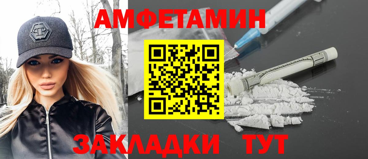Первитин винт Ликино-Дулёво