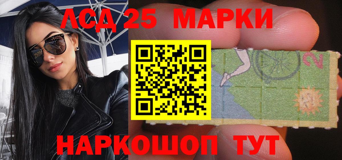 купить наркотик  Марки NBOMe 1,8мг  Вход с VPN  Ликино-Дулёво 