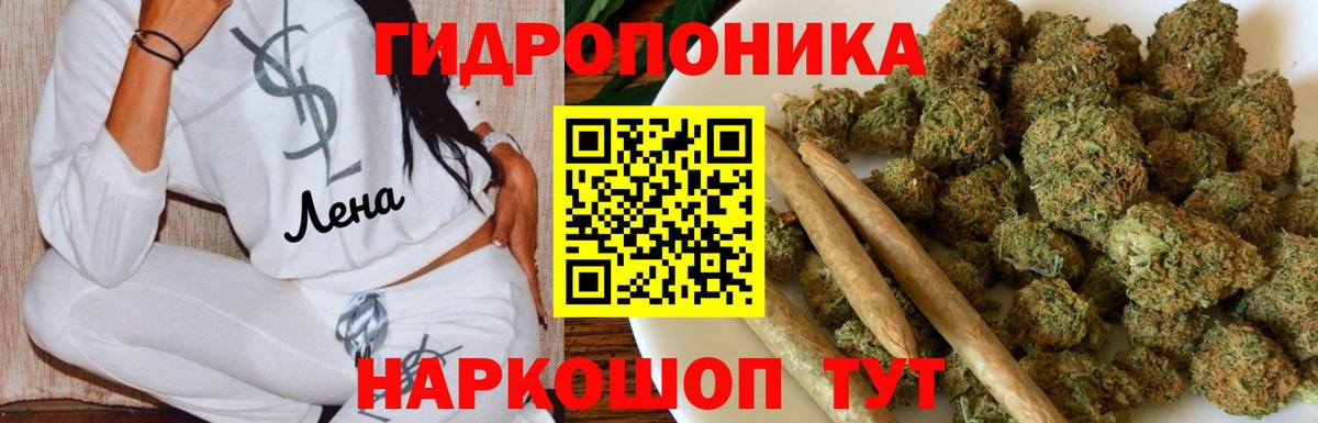 МАРИХУАНА индика Ликино-Дулёво